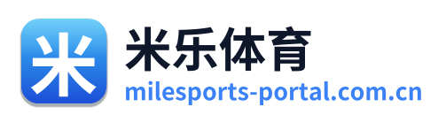 米乐体育